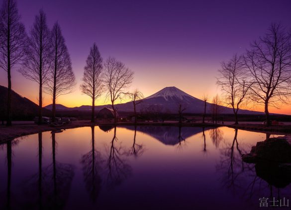 Góra Fuji – tapety na pulpit (20)