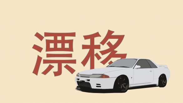 Nissan Skyline Gt R R32 – tapety na pulpit (1)